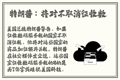 拨出来我是你母亲